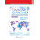 Community As Partner Theory and Practice in Nursing by Elizabeth Ander 1