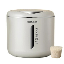 Rice Bucket Moisture-Proof Insect-Proof Sealed Tank Pressed Thickened Powder Storage Bucket Kitchen Storage Box L