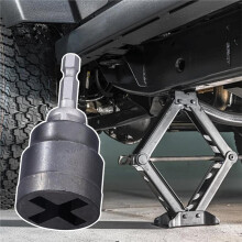 Auto Jack Power Socket Adapter for Scissor Jacks - Universal Drill Fit, for RV, Trailer, Car Maintenance