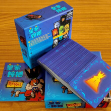 (Style B)Fly Moth Card Game Electronic Instruction Group Entertainment Welfare Employee