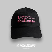 Roserød hvit baseballcaps for kvinner, sommer, gate, myk topp, solskjerm, brodert alfabet, topplue, tidevannskostymehatt