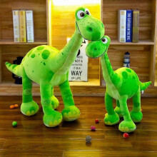 (A) 33cm/50cm Movie The Good Dinosaur Arlo Plush Doll Stuffed Toy Birthday Gift