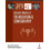 Decision Making in Transvaginal Sonography by Sonal Panchal Paperback 1