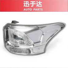 8330A790 Applicable to Mitsubishi Outlander right rear tail light brake side light~00465