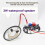 Voice Speaker Prompter 5V Customizable Voice-Activated Access Control Car Locking Security 1