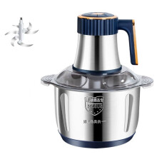 Electric Meat Grinder 5L Food Crusher Stainless Steel Multi-Function Food Processor Chopper Kitchen Mixer UK Plug