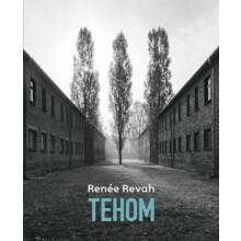 Tehom Abyss Greek language text by Renee Revah Paperback Book