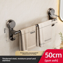 (50cm)Porte-serviettes mural à aspiration en acier au carbone avec conception monocouche pour la maison