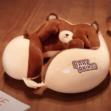 (Brown) Travel Portable Ushaped Neck Pillow With Soft Fabric School Design Use Office