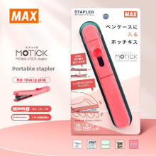 (Pink)Mini Stapler Portable Light Duty Office Accessories For School And Home Use