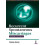 Recurrent Spontaneous Miscarriages by Pankaj Desai Paperback Book 1