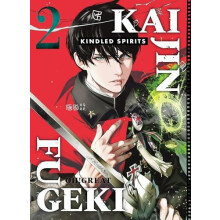 Kaijin Fugeki Kindled Spirits 2 by Oh Great Paperback Book