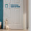 LIVIVO Weighted Door Stopper  Giraffe 6