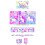 6 Unicorn Stationery Sets 1