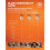 63731002210 Tungsten Carbide Finger Shaped Rasp, Multi-Colour 2