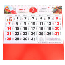 1Hangende Kalender 2024 Kalenderplanner Met Traditionele Chinese Stijl