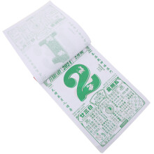 Klassieke 2024 Kalender Muurdecoratie