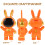 Bunny Spaarpot Kangoeroe Spaarpot Decoratie 5