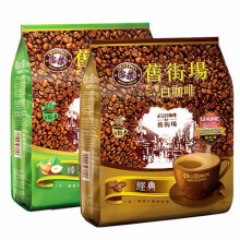 (Extra strong flavor (31.6g*15 pieces)) OldTown White Coffee 3in1 Classic Original Instant Coffee, Malaysia Import, Hong Kong Version, 30 Sticks