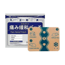 (A) Herbal Pain Relief 7-Pack: Comprehensive Relief for Neck, Back, Joint Pain