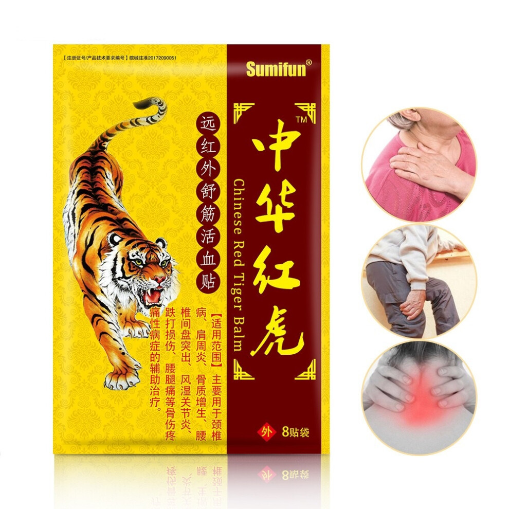 (16pcs/2 pack) NEW Tiger Patch Chinese Medical Back Pain Relief Plaster for Arthritis & Balm