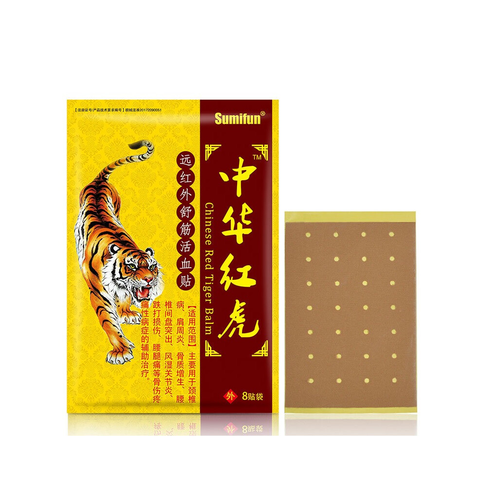 (24pcs/3 pack) NEW Tiger Patch Chinese Medical Back Pain Relief Plaster for Arthritis & Balm