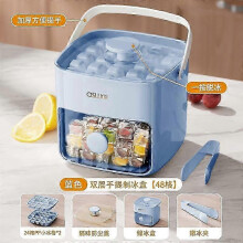 (Bule) Fabricador de hielo portátil de encimera, 48 cubitos, producción rápida, para cocina, fiestas y autocaravanas, color blanco crema