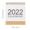 12022 Plannerbureaukalender Rood, Compact En Functioneel 2