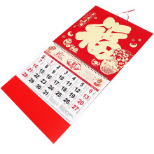 1Huiselijke Papieren Wandkalender 2024 Jaar Van De Rood