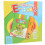 Kinder Lernbuch, Sound, Orange, NEU 4