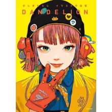Zashikiwarashi Artworks Dandelion by Zashikiwarashi Paperback Book