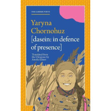 Dasein by Yaryna Chornohuz Paperback Book