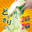 Multifunctional Double-Head Vegetable Cutter Cabbage Shredder Potato Peeler,Shaving Many 2