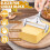 Multi-Functional Cheese Slicer for Cheddar & Gruyere 13