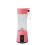 Juicer Portable Blender Fruit Handheld Electric Juicer USB Multifunction Blender Kitchen Supplies 1