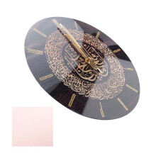 Acrylic Islamic Wall Clock 30cm Muslim Home Deco Wall Clock Calligraphy Wall Decoration Art Indoor Wall Clock(Golden)