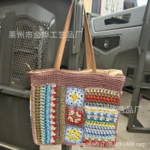 Patchwork bag, color-blocked woven bag, shoulder bag, women's style straw woven bag, paper rope crochet straw woven handmade bag