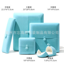 Jewelry box, velvet double-opening ring box, earring pendant bracelet, pearl jewelry gift, Tiffany blue long; large set box