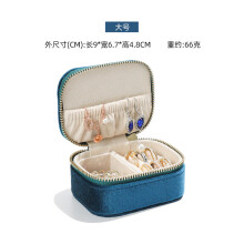 Mini portable velvet jewelry box, ring pendant bracelet box, travel jewelry storage bag, large size, royal blue (velvet).