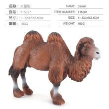 (T15097) DIY Simulation Wild Animal PVC Desert Camel Model Action Figure Collection Miniature Cognition Educational Toy for children Gift