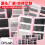 Single-cluster segmented eyelashes with glue A05, double-strap eyelash book set 2