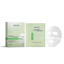 Eelhoe Collagen Tea Tree Skin Care Facial Mask (Boxed) Moisturizing Skin Care Elastic Moisturizing Brightening Skin Care Facial Mask