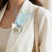Witte clip ventilator zonder bladen, USB oplaadbaar, 70mm, verstelbare hoek