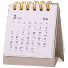1St Grijze Papieren Mini Kalender Met Plannerfunctie Voor