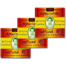 3 x Savon Madame Heng Alkuperäinen Kaura Inkivääri 160 g – Kasvis