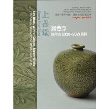 Sky Blue Winter Green Moon White Five Hundred Years of Excellence at t