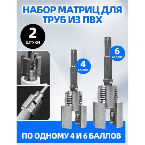 Integrated Internal & External Pipe Threading Tool, Electric Drill Compatible Pipe Threader Kit, 1/2inch+3/4inch 2
