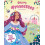 Glittery Princesses Sticker Book Paperback Book 1