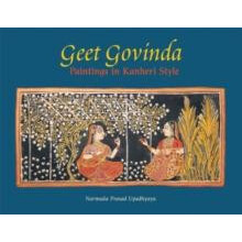 Geet Govinda by Narmada Prasad Upadhyaya Paperback Book