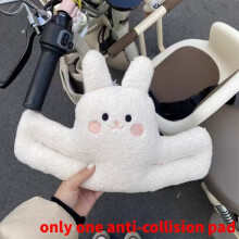 (Rabbit)Kids Electric Bike Impact Absorbing Pad With Cartoon Bear Design For Use Daily